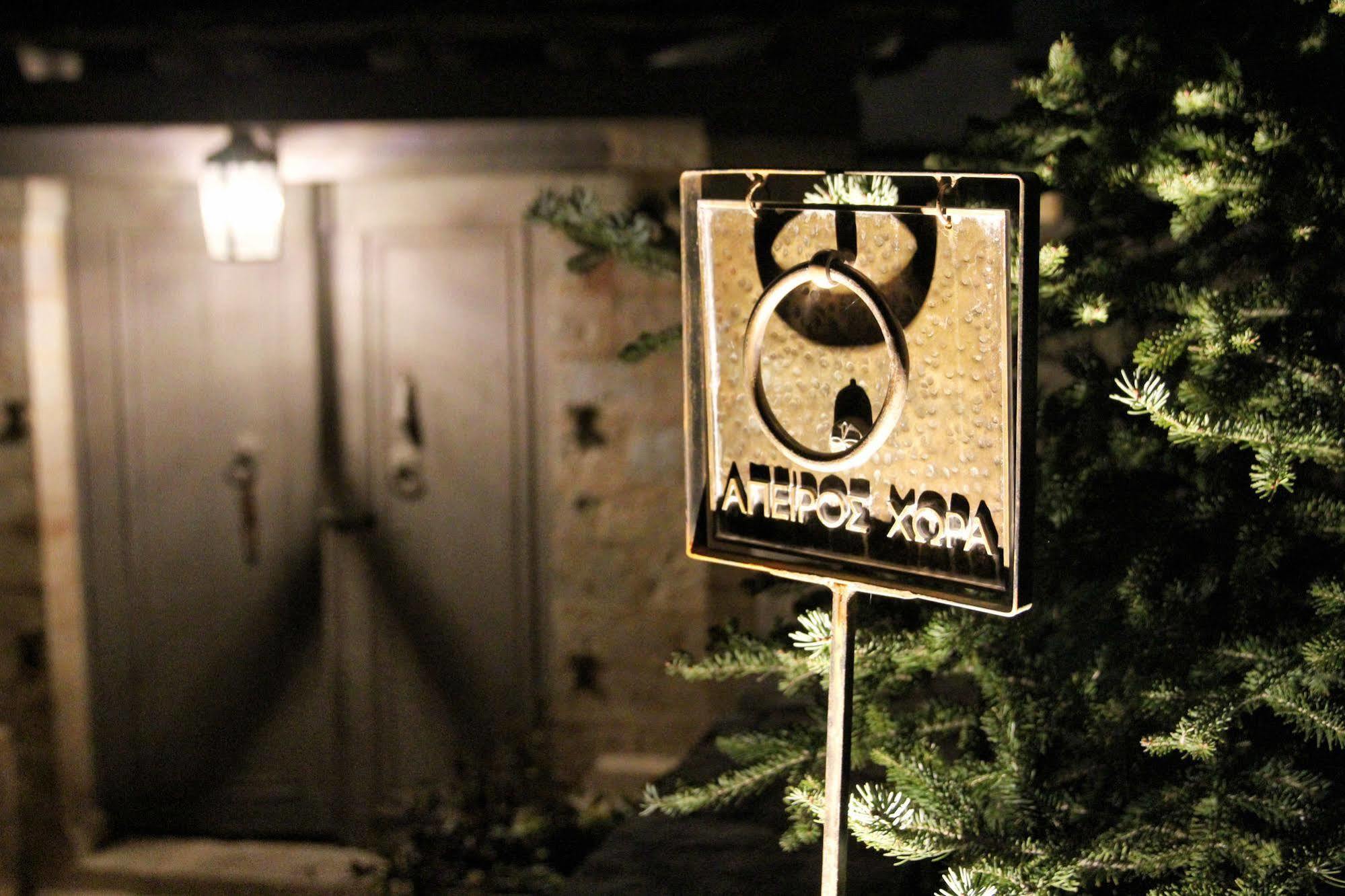 "Apeiros Chora" Hotel, Zagori Kato Pedina Esterno foto
